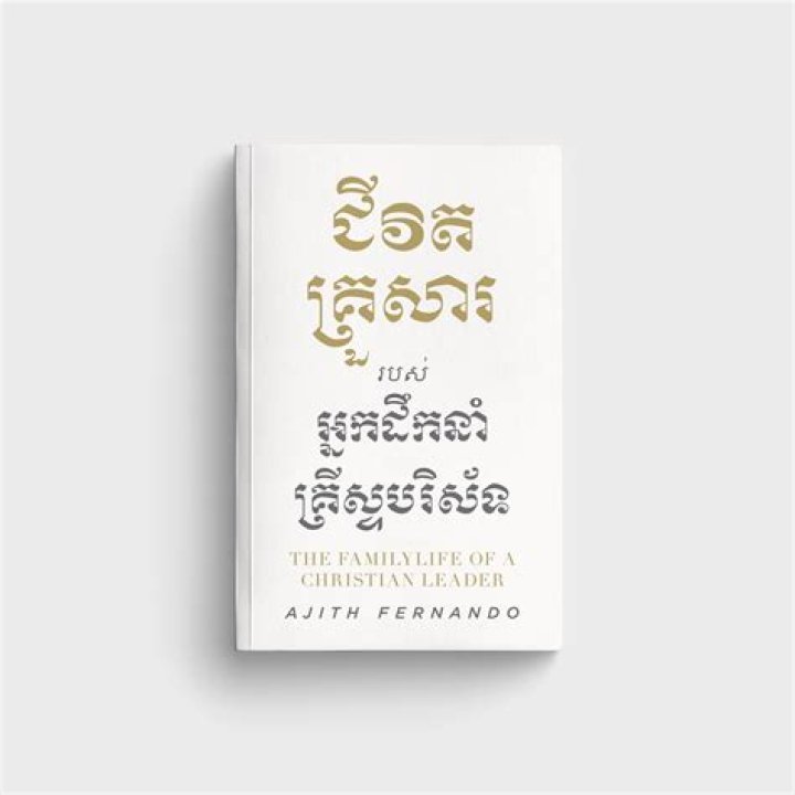 Unraveling The Family Life Of R-Truth: Does R-Truth Have Kids?